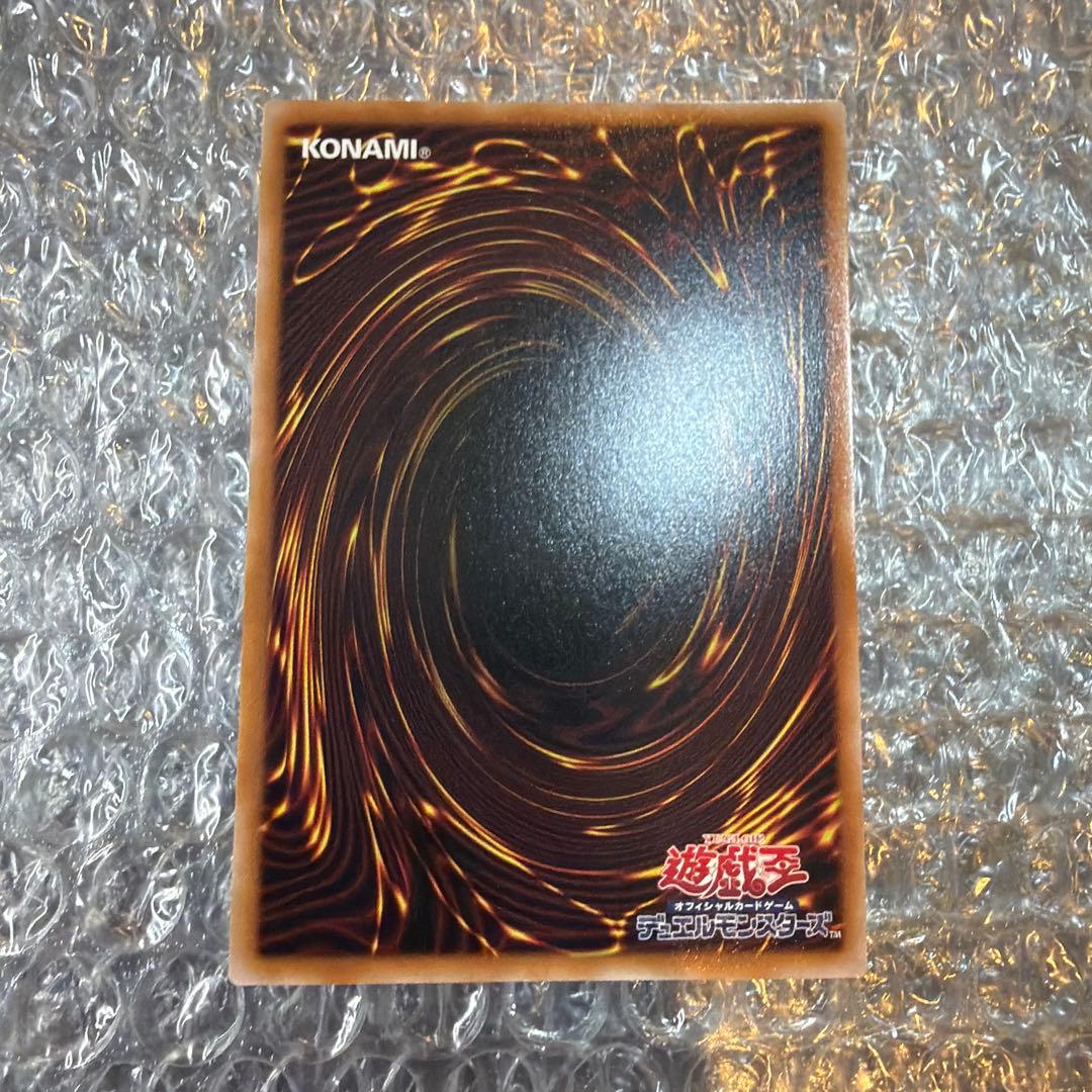 蒼翠の風霊使いウィン　25thシークレット