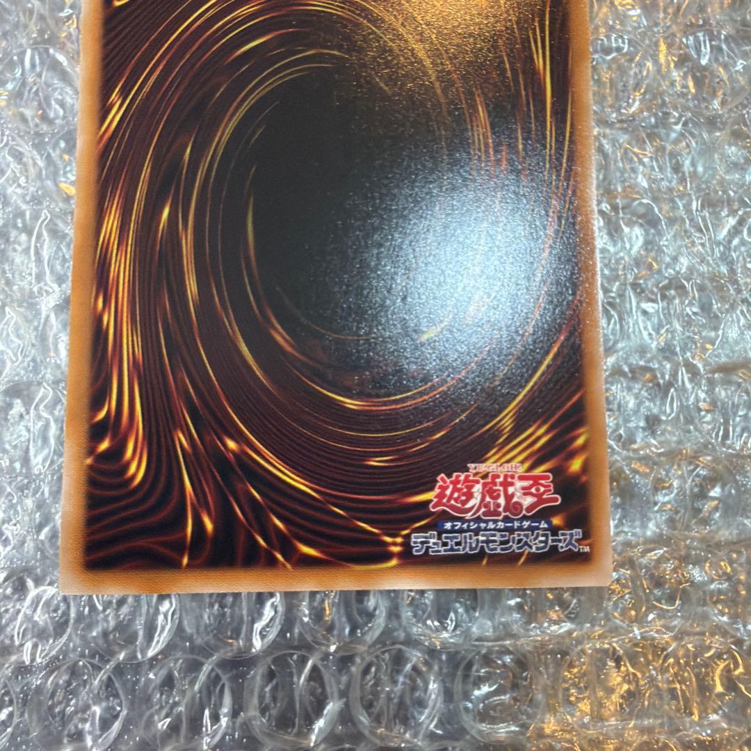 蒼翠の風霊使いウィン　25thシークレット