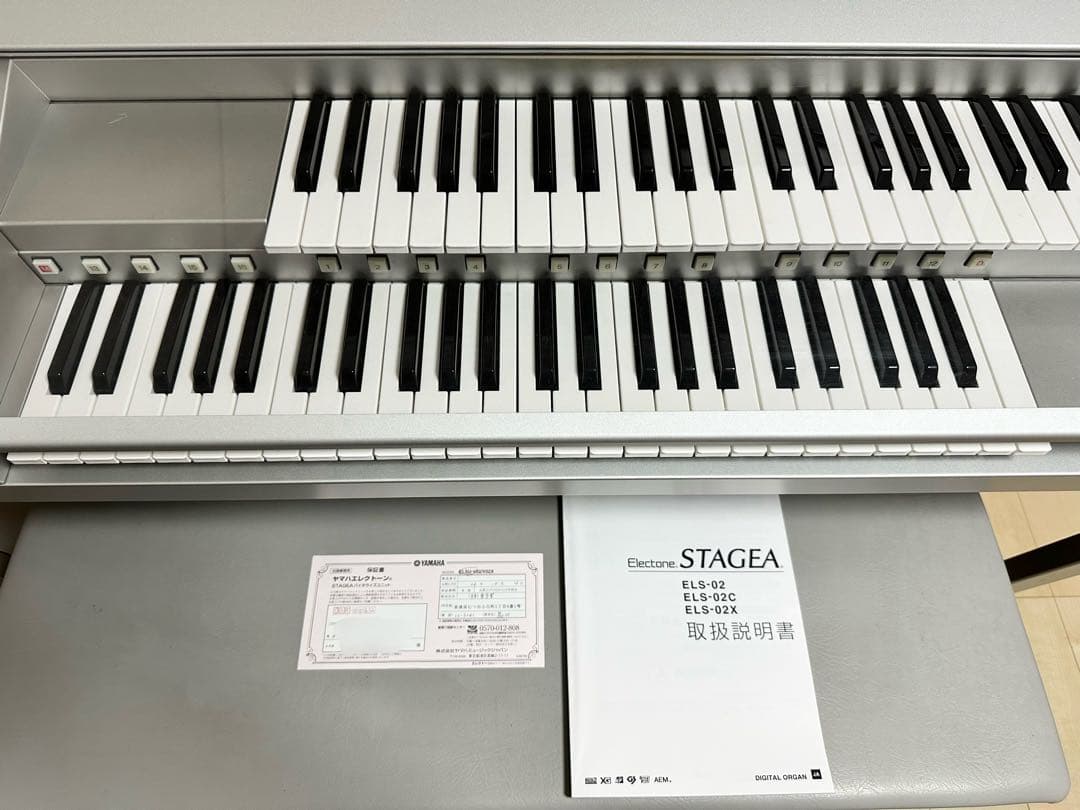 【取り置き中、購入不可】エレクトーン ELS-02C（バイタライズ）