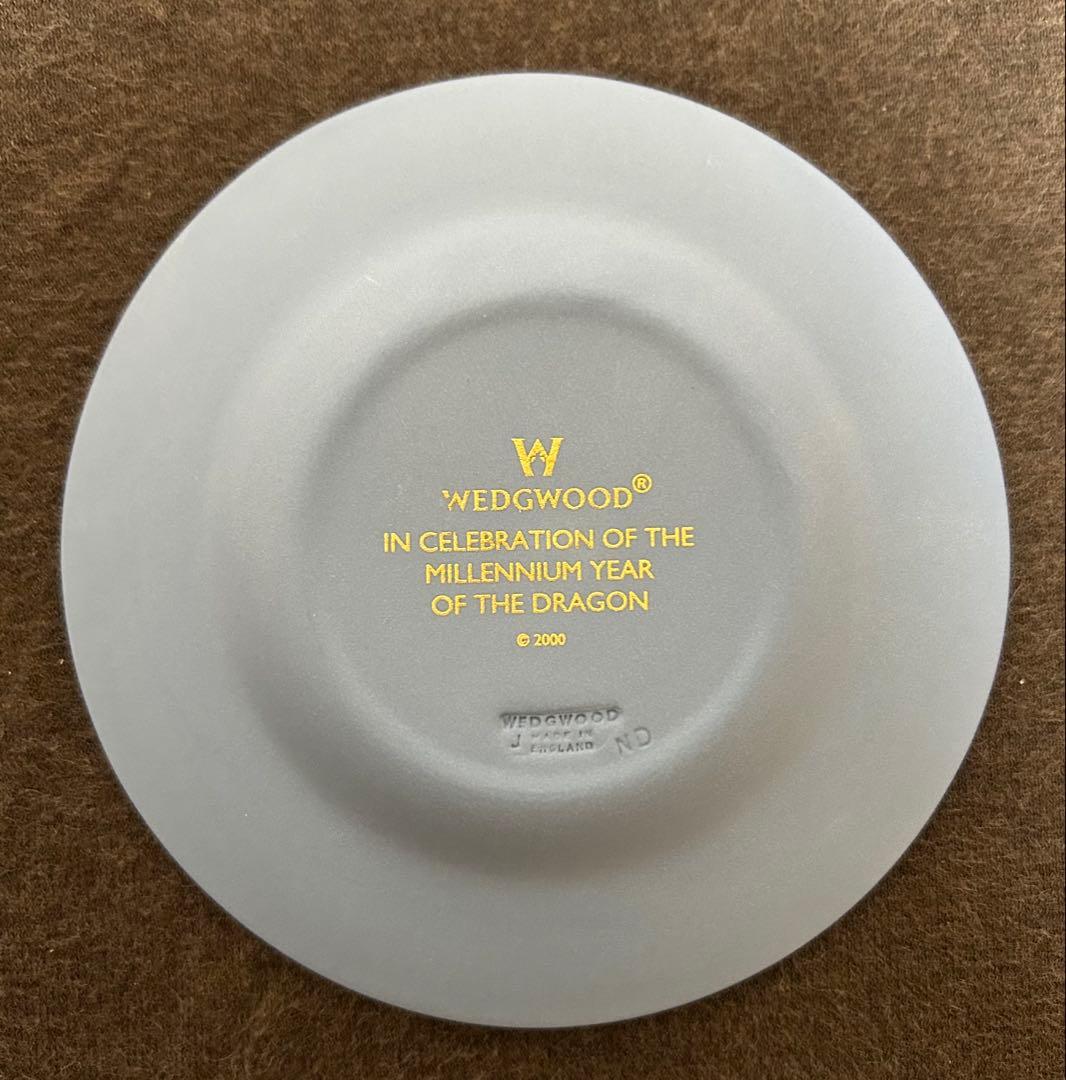  ミレニアム年(ドラゴン)2000年製
