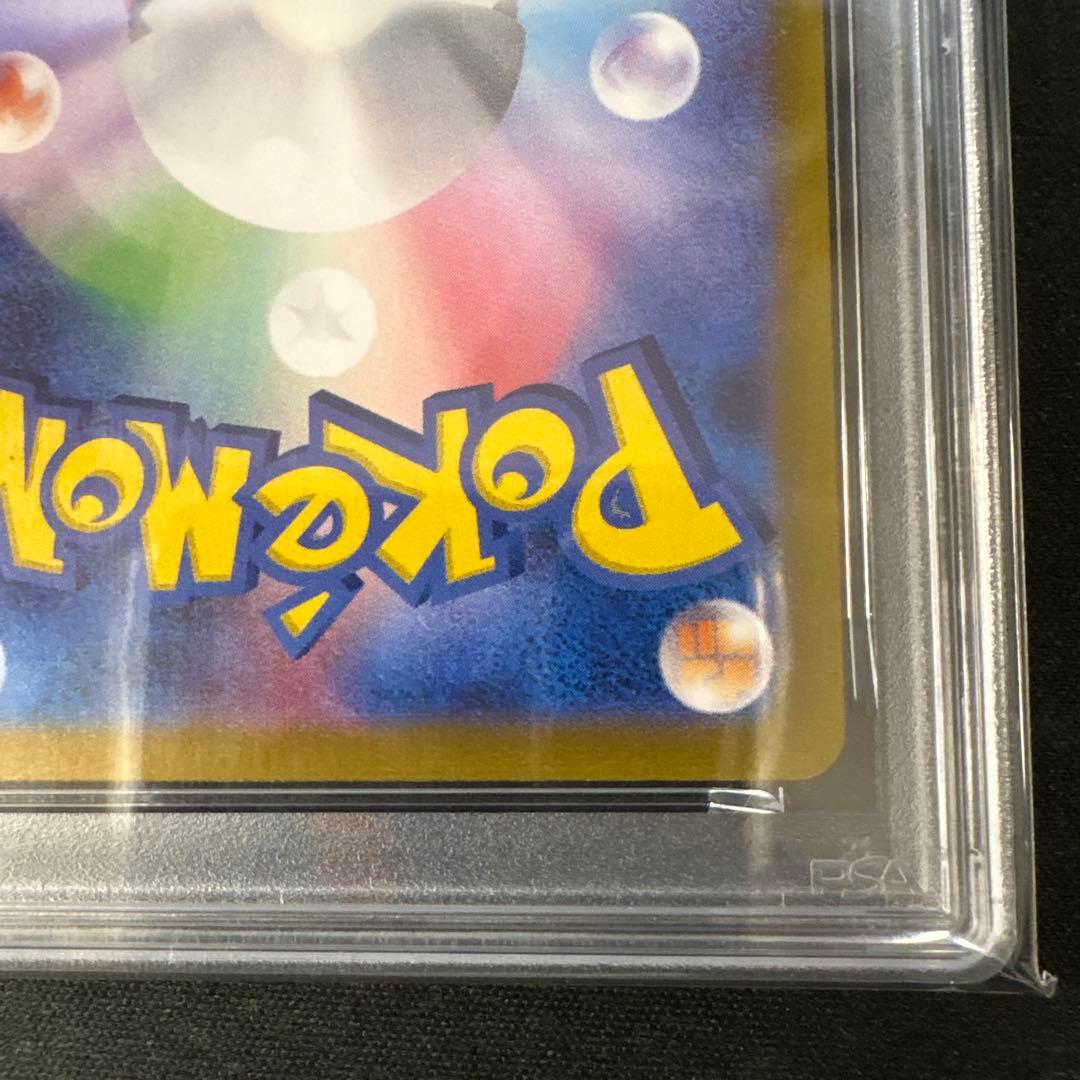 Nのゾロア AR PSA10 鑑定番号下二桁00番