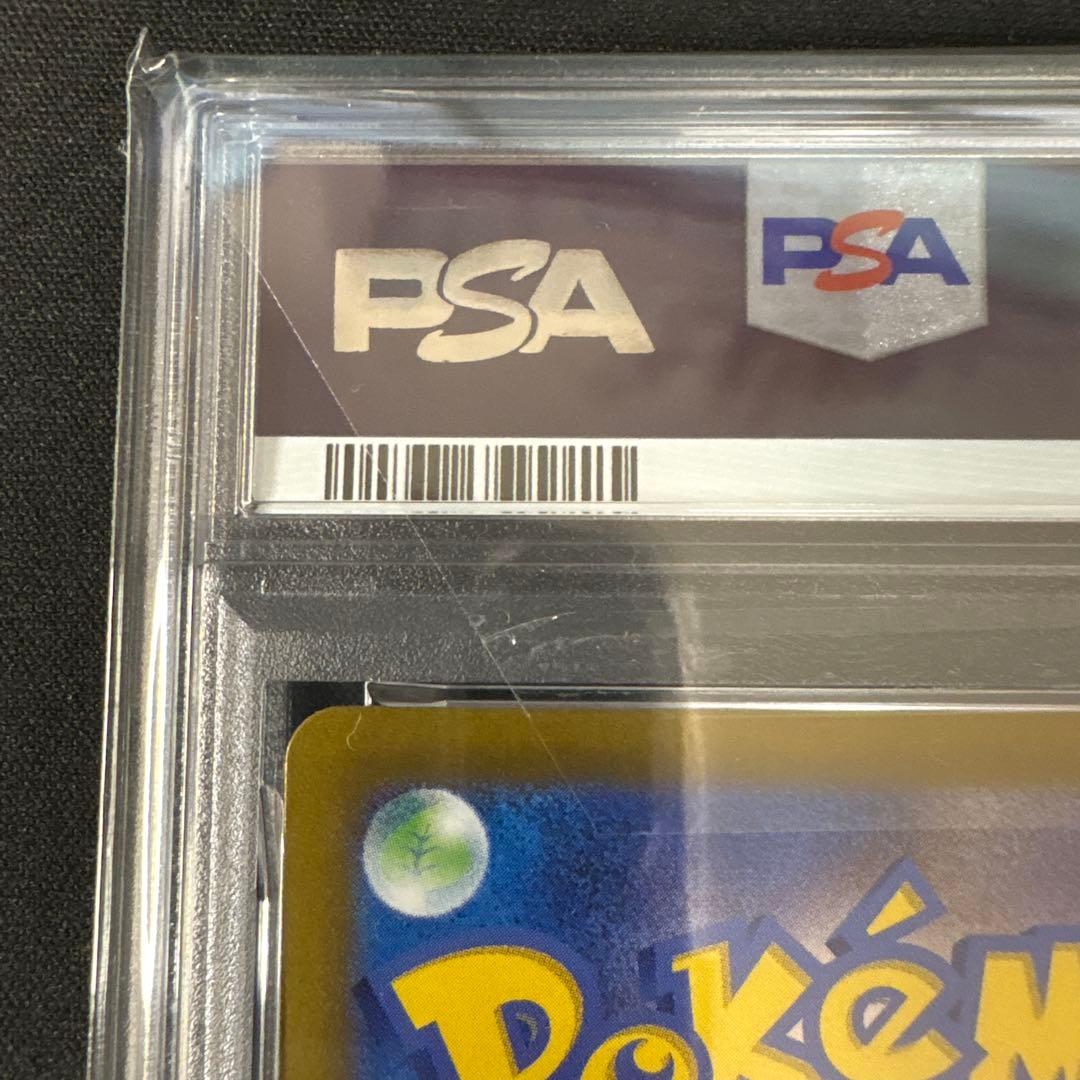 Nのゾロア AR PSA10 鑑定番号下二桁00番