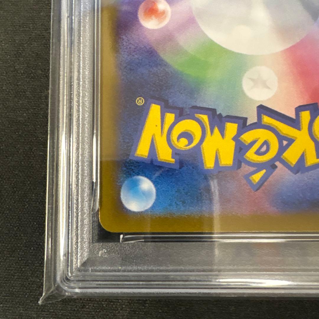 Nのゾロア AR PSA10 鑑定番号下二桁00番