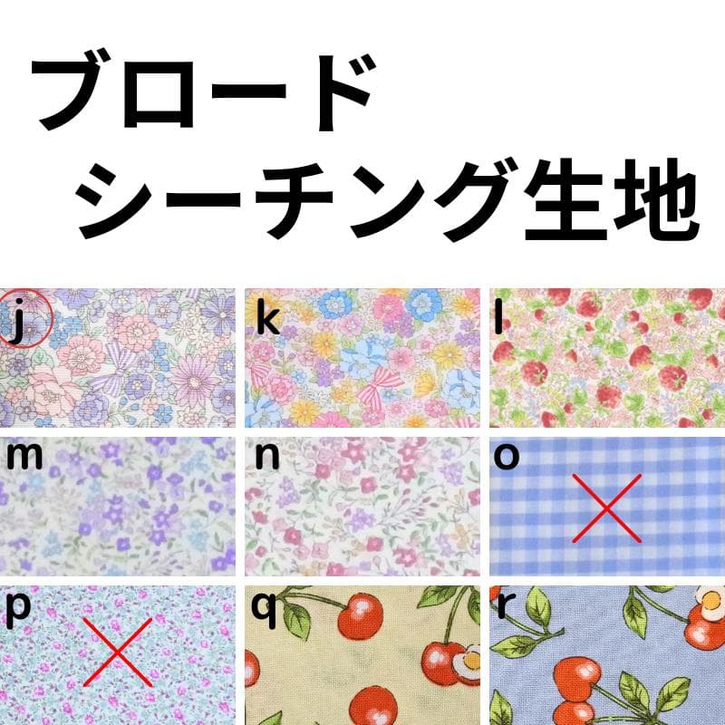 NaNaさま専用 花柄パープル ショルダーバッグ&上履き袋&お着替え袋