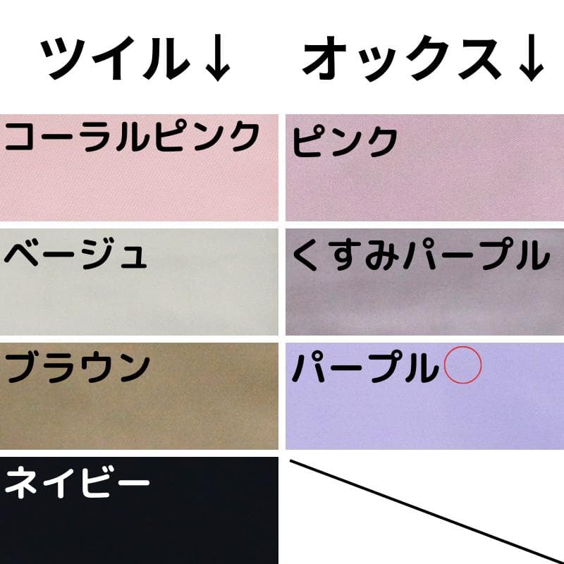 NaNaさま専用 花柄パープル ショルダーバッグ&上履き袋&お着替え袋