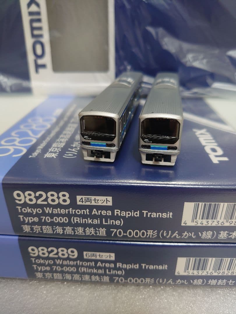 東京臨海高速鉄道 70-000形 りんかい線 TOMIX 新品近い 基本＋増結