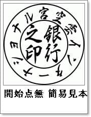 星✨✨✨　確認用