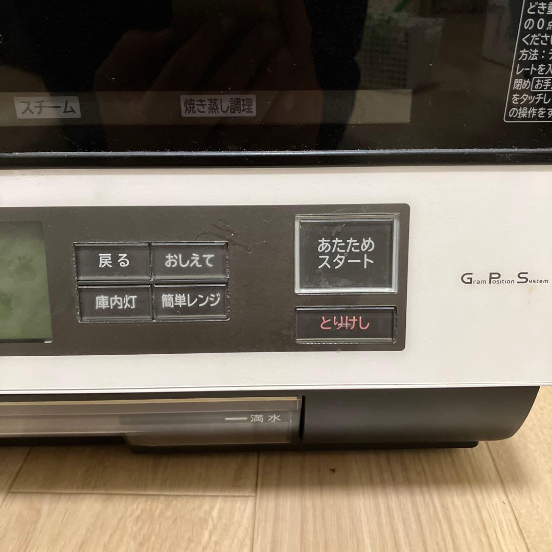 日立 過熱水蒸気オーブンレンジ MRO-LV300 ヘルシーシェフ 動作確認済