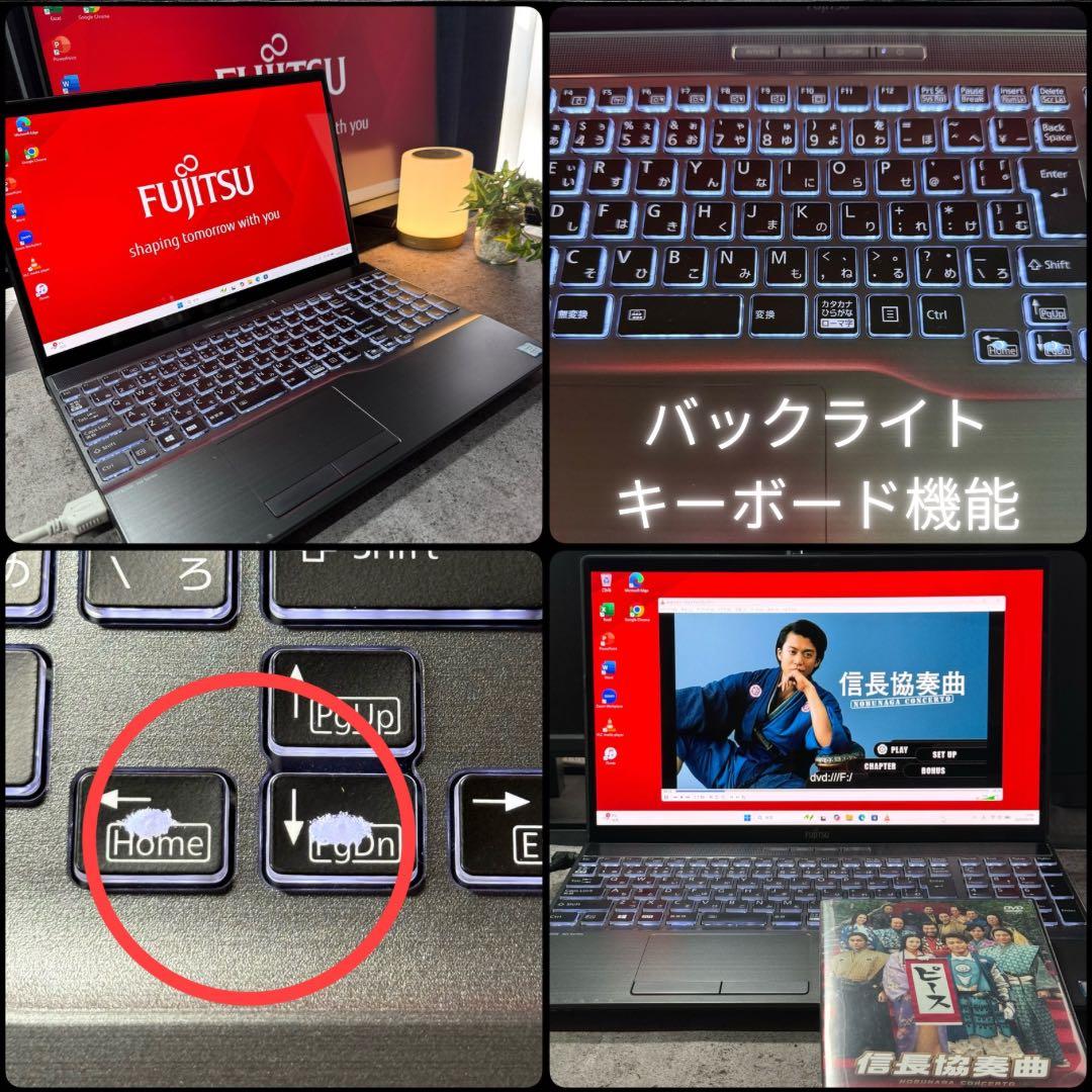 富士通ノートパソコン 9世代Core i7 32GB SSD1TB 高精細液晶