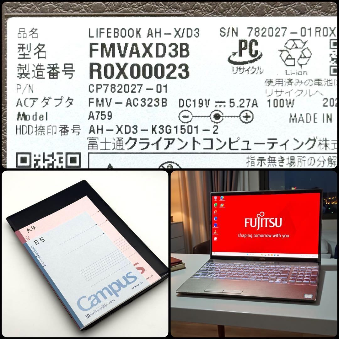 富士通ノートパソコン 9世代Core i7 32GB SSD1TB 高精細液晶