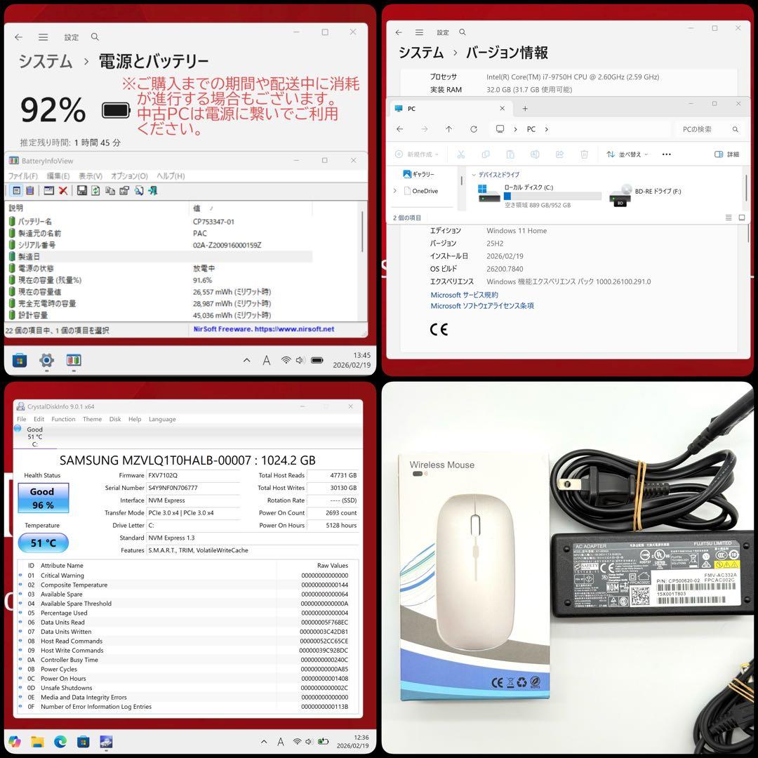 富士通ノートパソコン 9世代Core i7 32GB SSD1TB 高精細液晶
