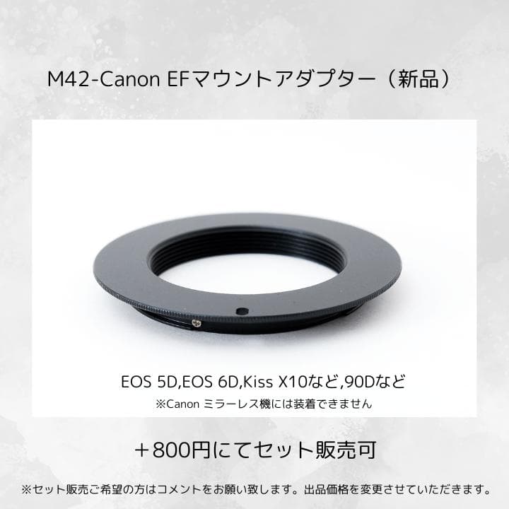 【虹色フレア】 後期型 Super Takumar 55mm F1.8 Y137