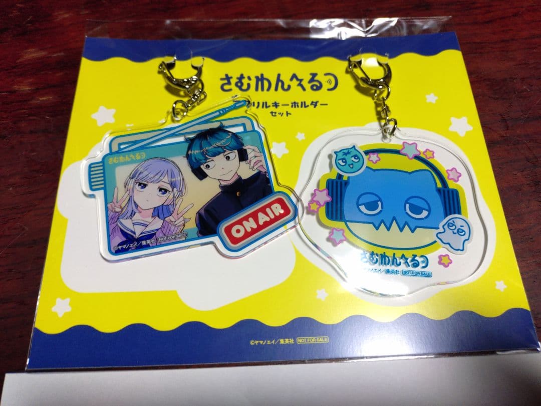 希少品　新品未開封品　抽プレ　さむわんへるつ　アクリルキーホルダーセット