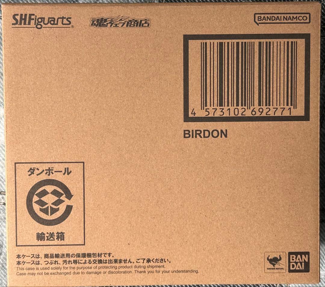 s.h.figuarts バードン
