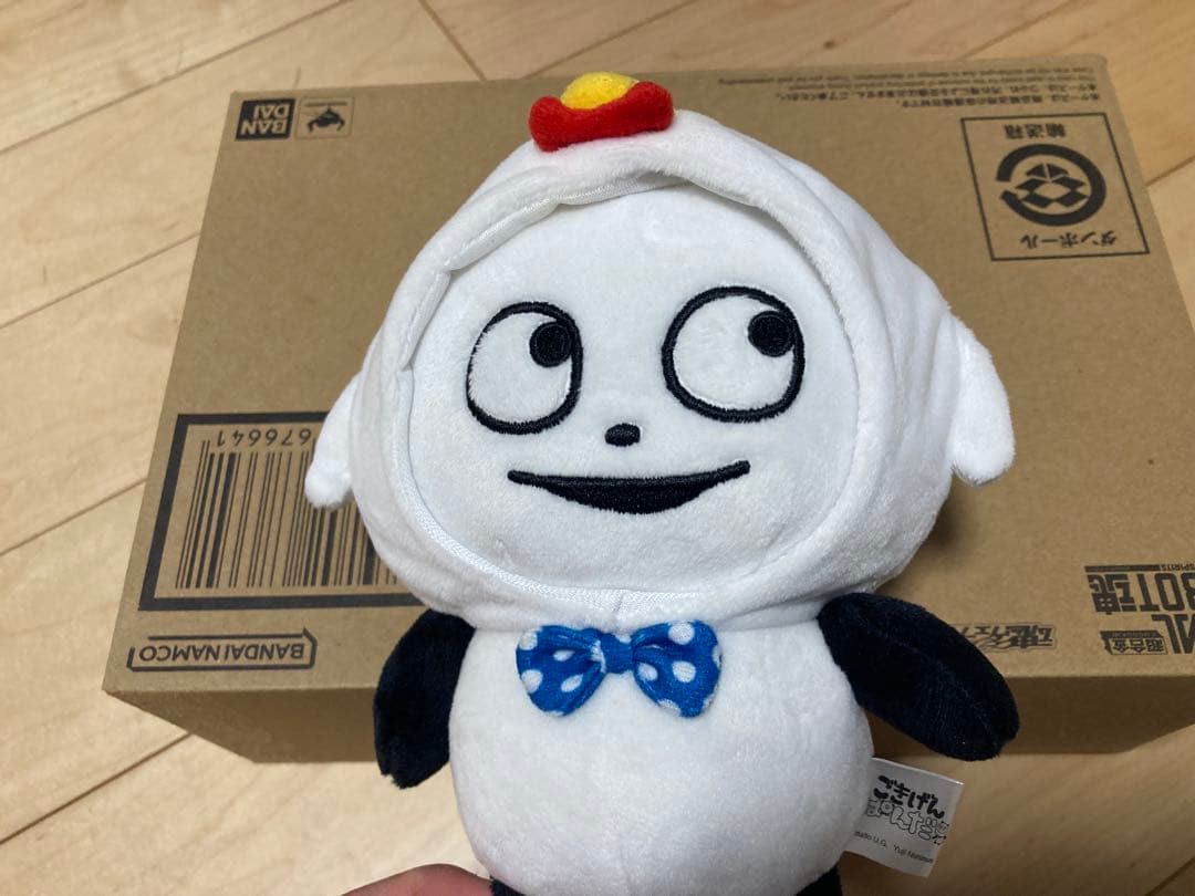 にしむらゆうじ　ぬいぐるみ