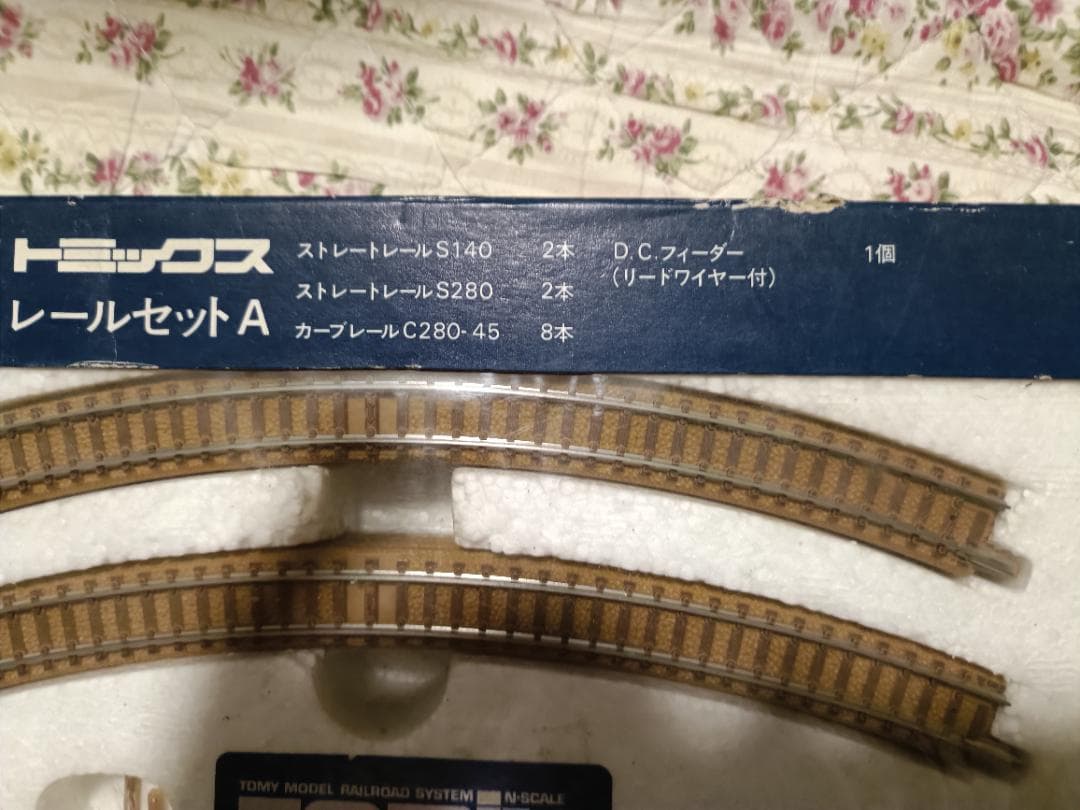 Nゲージ　セット