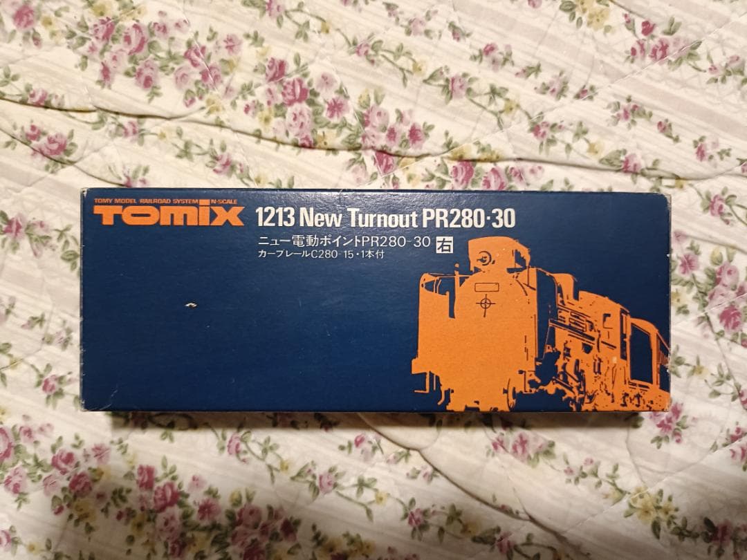 Nゲージ　セット