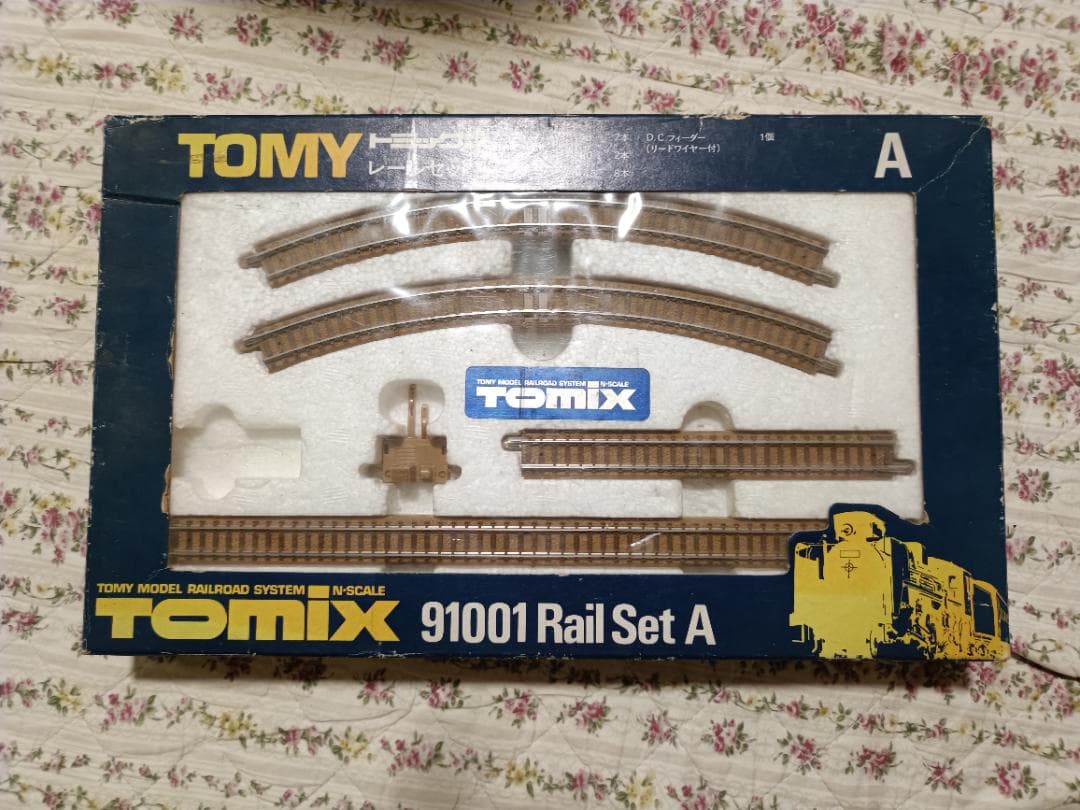 Nゲージ　セット