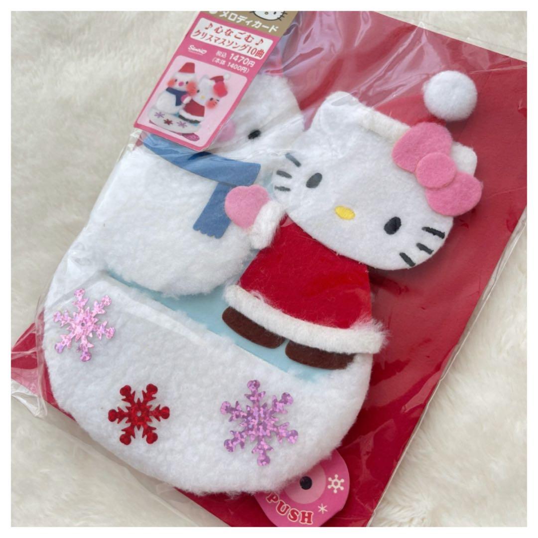 ジャンク品 激レア レトロ ハローキティ サンタ 光る メロディカード 2012