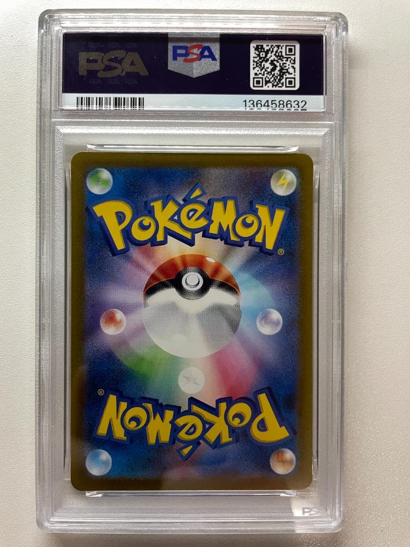 PSA10 名探偵ピカチュウ PR プロモ ポケカ
