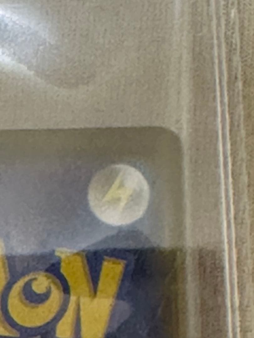 ビクティニBWR プロモ 未開封