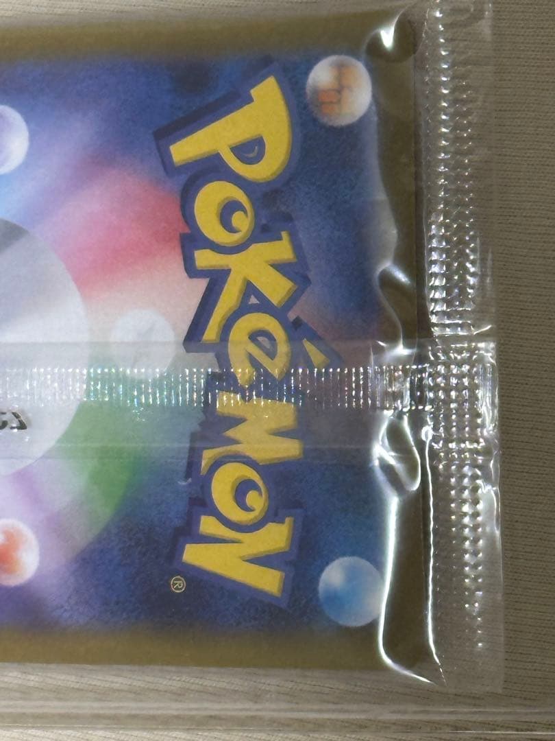 ビクティニBWR プロモ 未開封