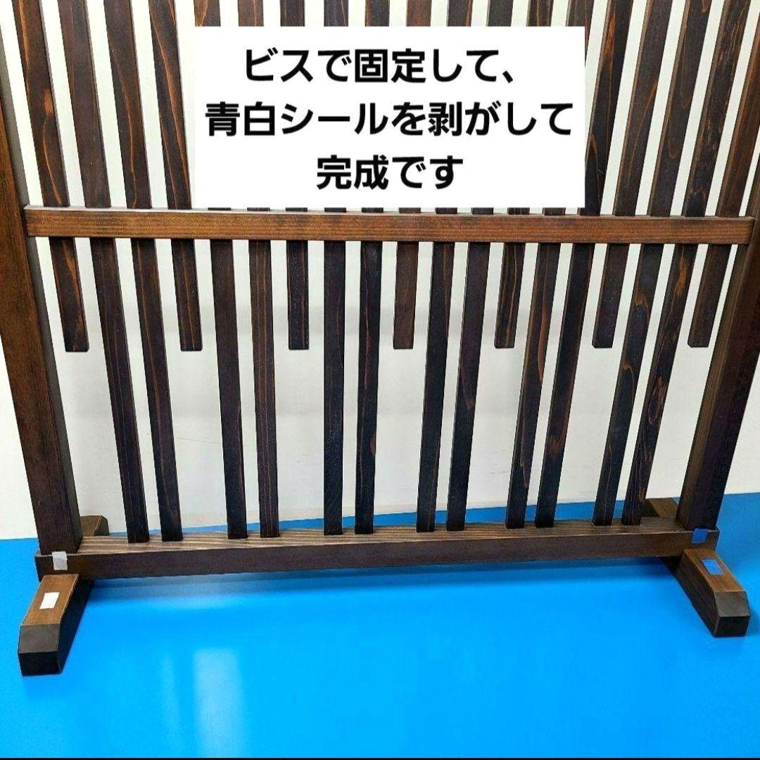 No31032【未組立】衝立 パーテーション 間仕切り【吹き抜けタイプ】