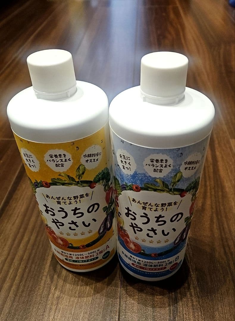 家庭用水耕栽培器 灯菜 Akarina