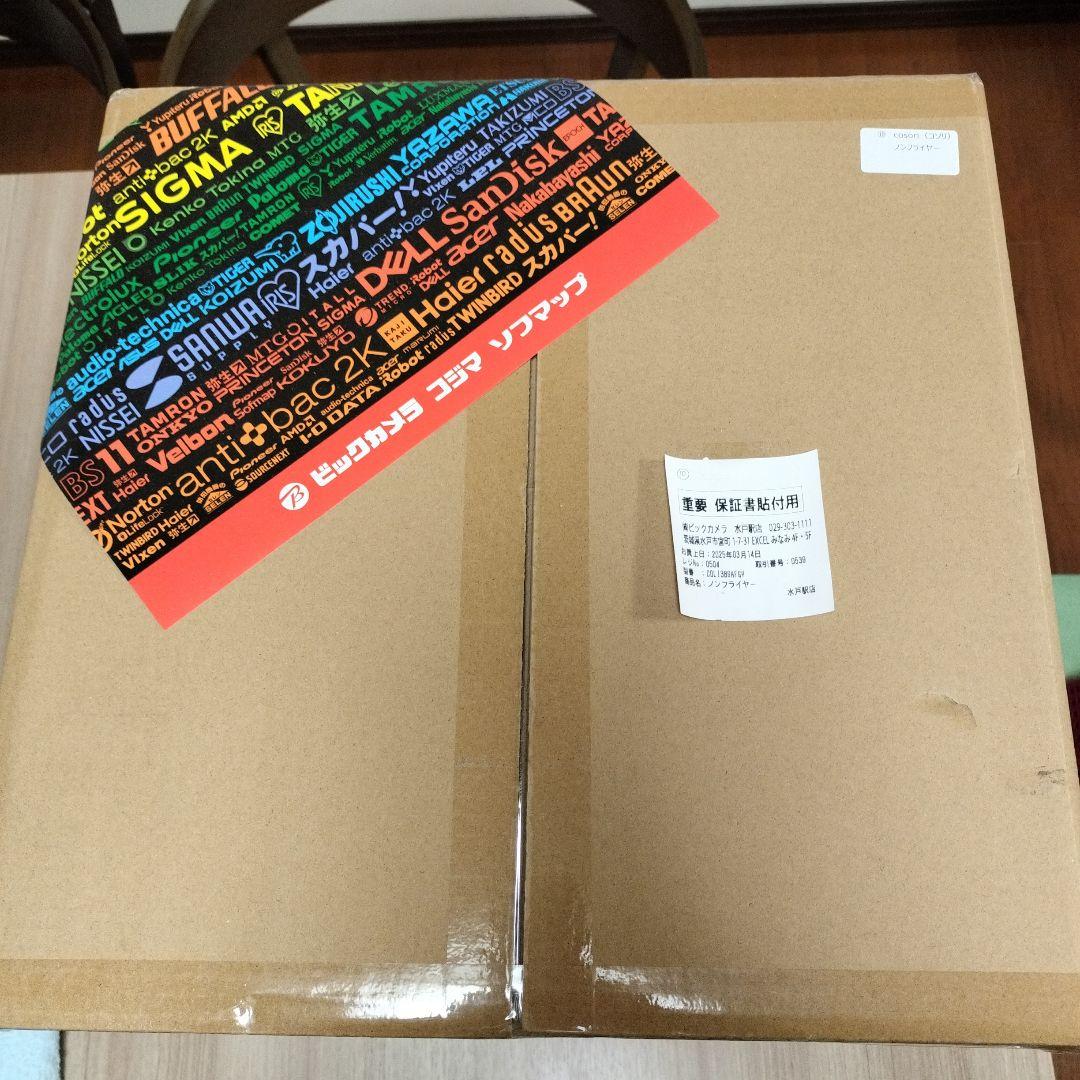 新品未開封　COSORI 3.8L ノンフライヤー CAF-LI401S グレー