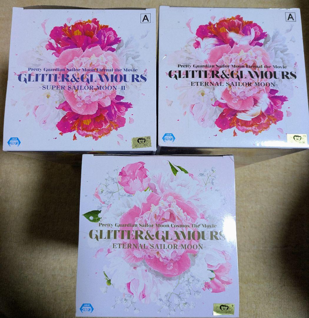 美少女戦士セーラームーン　GLITTER&GLAMOURS