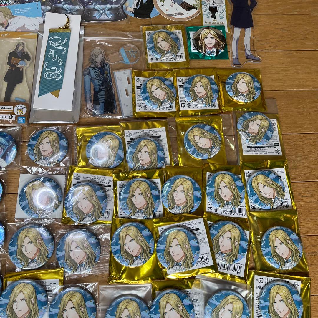 うたプリ カミュ 缶バッジ ぬいぐるみ まとめ売り