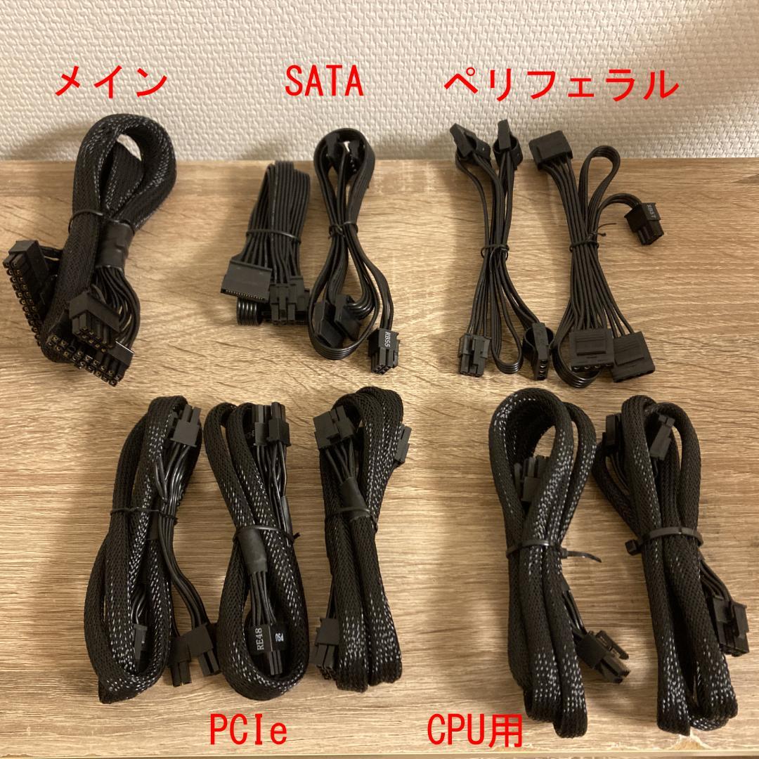 【使用5ヶ月】ASUS ROG Strix 1000W 80Plus Gold