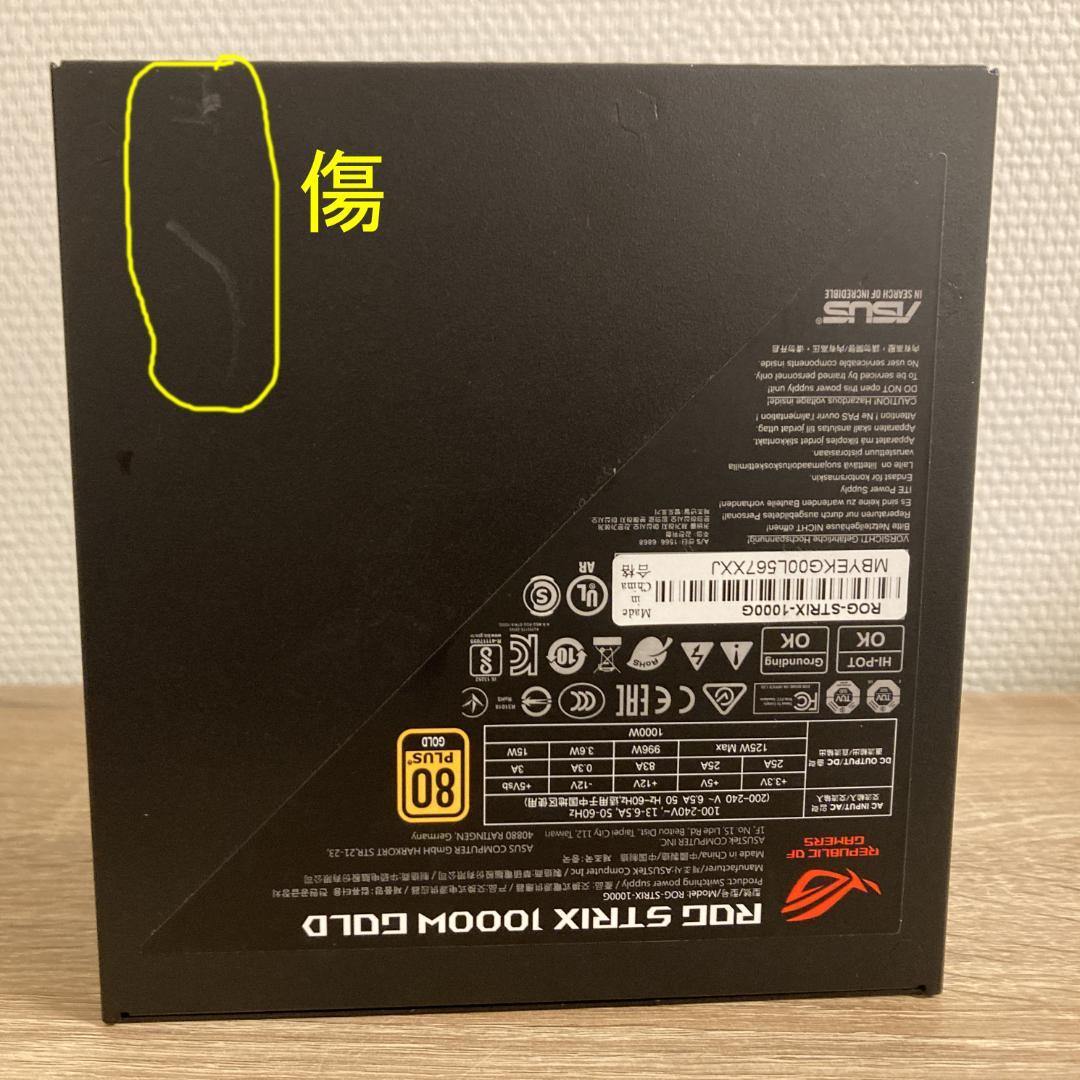 【使用5ヶ月】ASUS ROG Strix 1000W 80Plus Gold