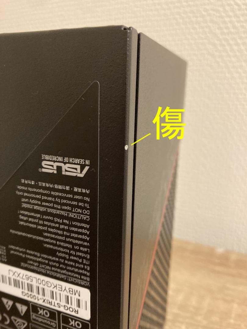 【使用5ヶ月】ASUS ROG Strix 1000W 80Plus Gold