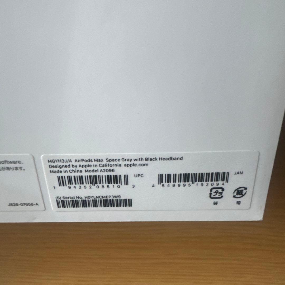 AirPods Max スペースグレイ