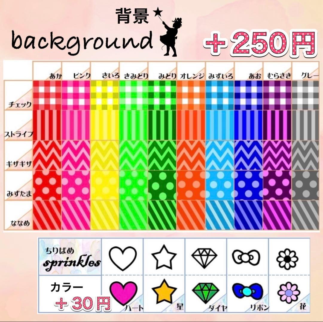 キンブレシート　オーダー