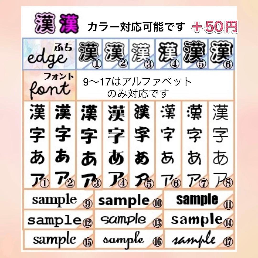 キンブレシート　オーダー