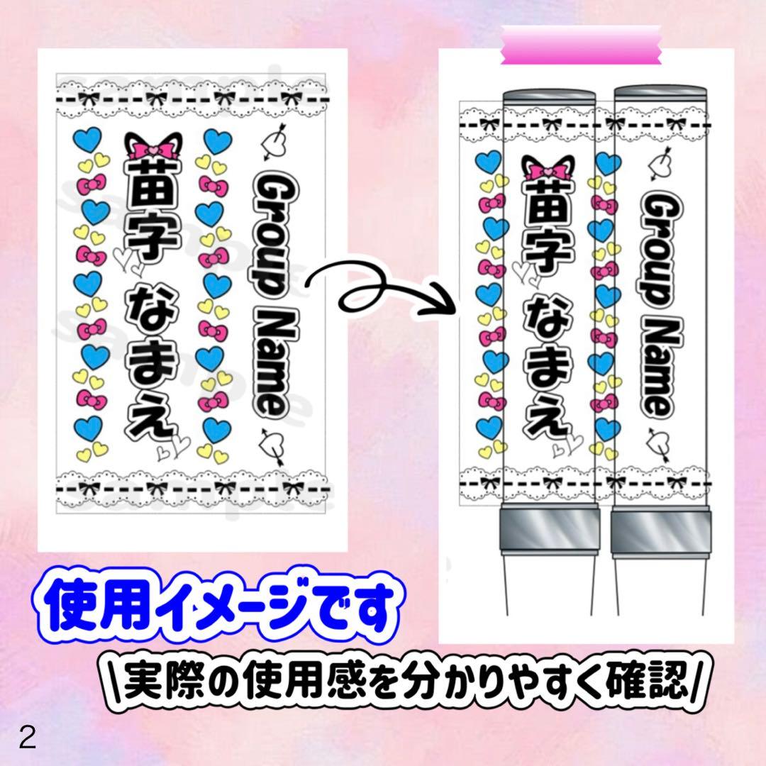 キンブレシート　オーダー