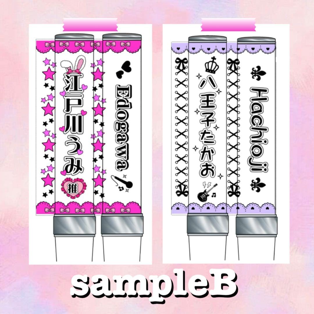 キンブレシート　オーダー