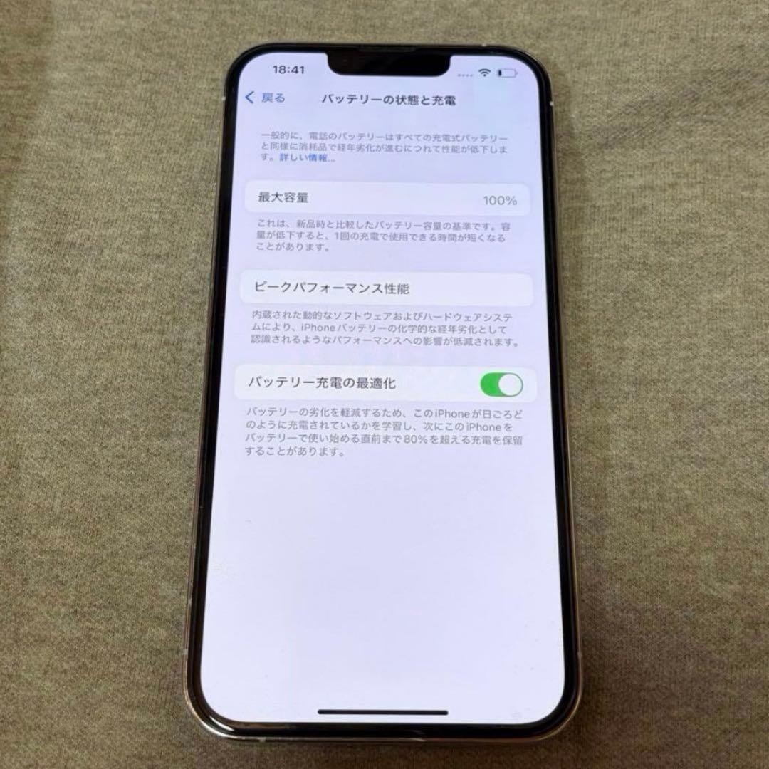 Apple iPhone 13 Pro 128GB 期間限定セール中