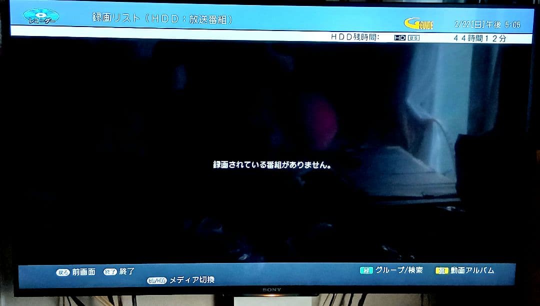 500GB シャープ AQUOS BDレコーダー☆BD-W550☆リモコン付 2