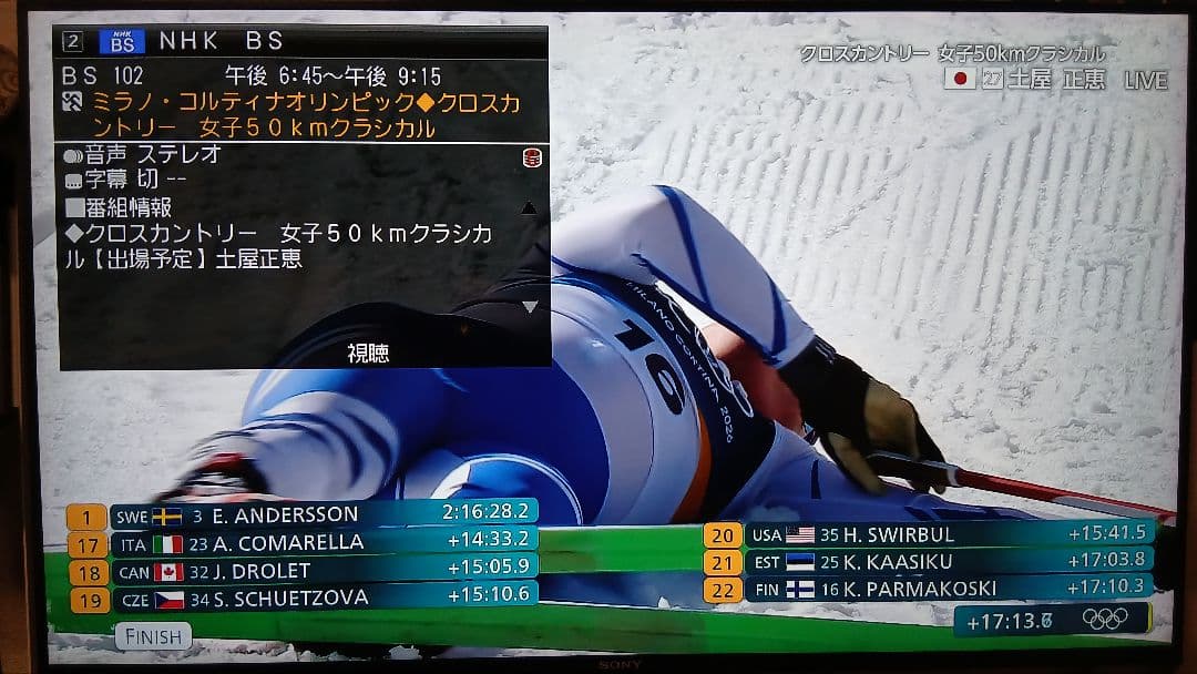 500GB シャープ AQUOS BDレコーダー☆BD-W550☆リモコン付 2