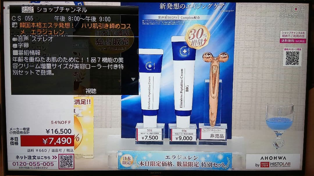 500GB シャープ AQUOS BDレコーダー☆BD-W550☆リモコン付 2