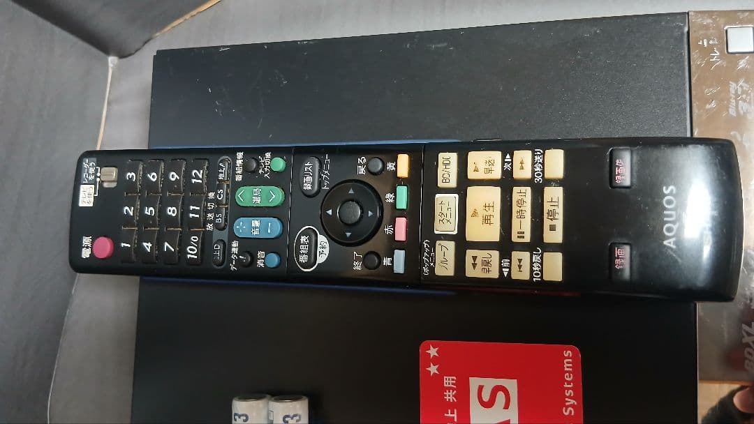 500GB シャープ AQUOS BDレコーダー☆BD-W550☆リモコン付 2