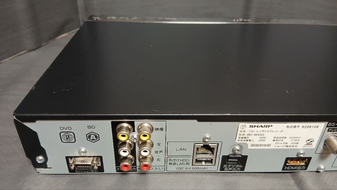 500GB シャープ AQUOS BDレコーダー☆BD-W550☆リモコン付 2