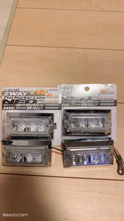 サイドマーカー