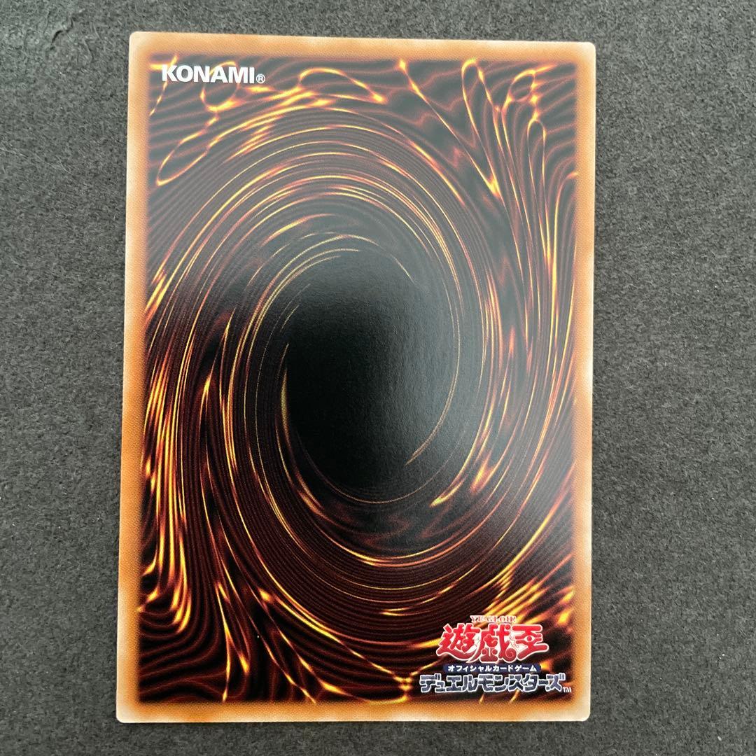 遊戯王 氷剣竜　ミラジェイド　オーバーフレームレア