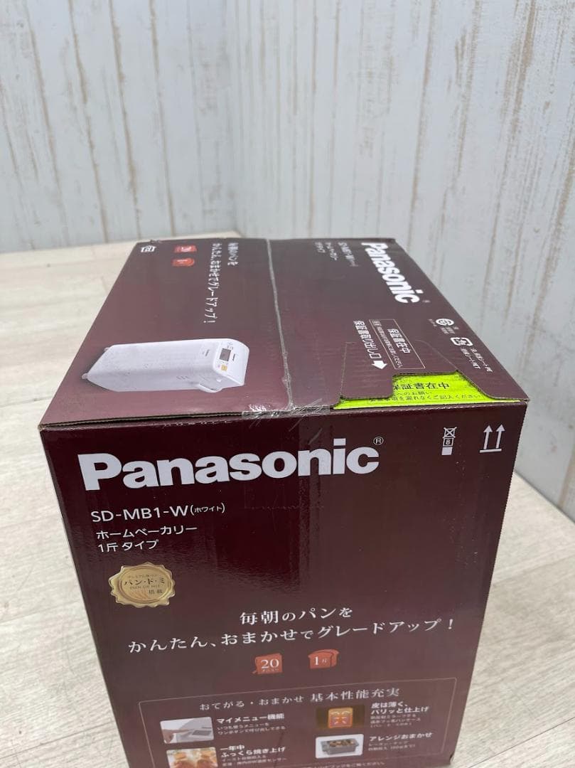 新品 ホームベーカリー SD-MB1-W ホワイト 1斤タイプ 20メニュー