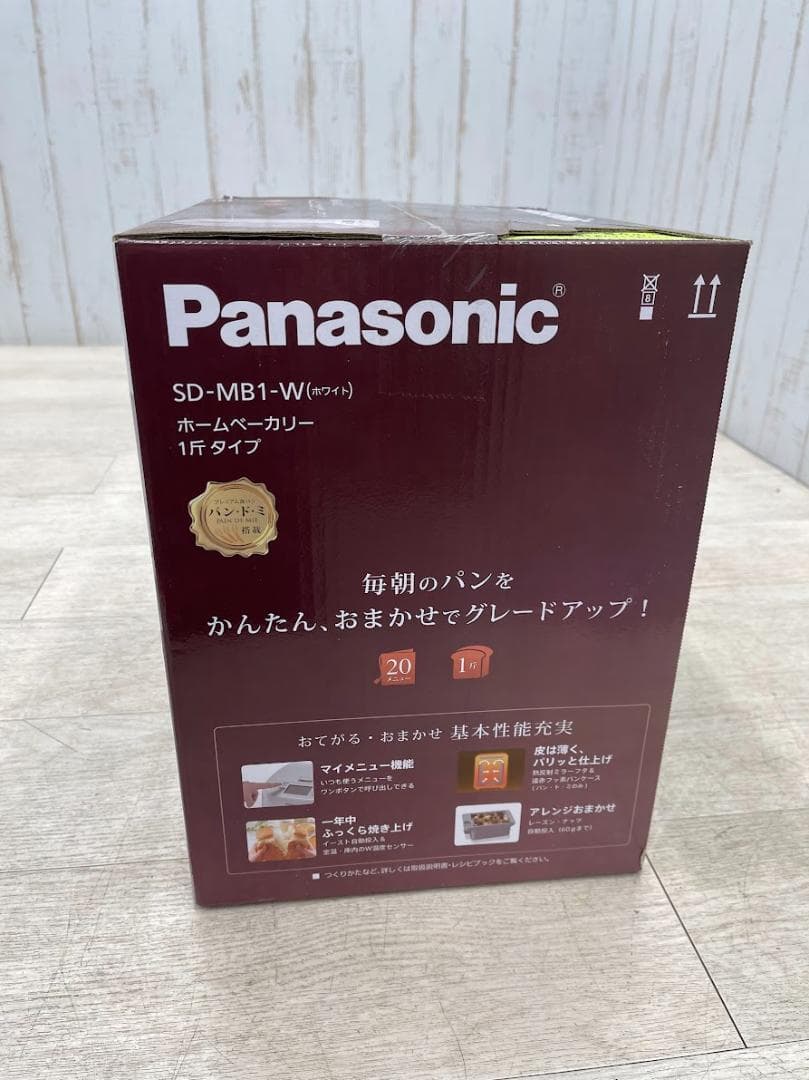 新品 ホームベーカリー SD-MB1-W ホワイト 1斤タイプ 20メニュー
