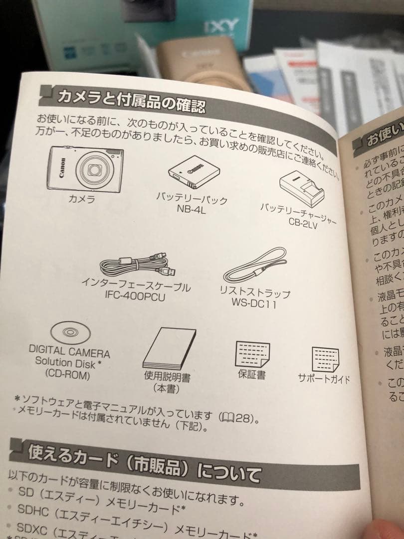 極美品【動作確認済 付属品完備】Canon IXY 610F(GL) デジカメ